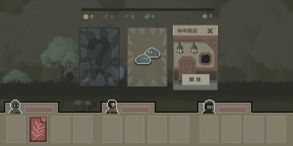 弗斯特战斗幻想安卓版图1