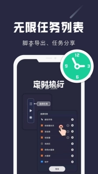 小触控安装图3