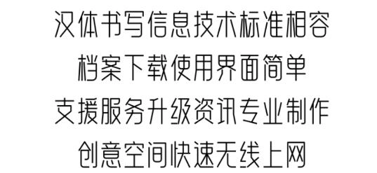 字体美化秀秀app最新版 字体美化秀秀app最新版