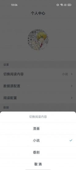 MyComic漫画正版图1