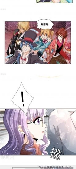 MyComic漫画正版图2