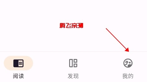 貓番閱讀app最好用的漫畫神器