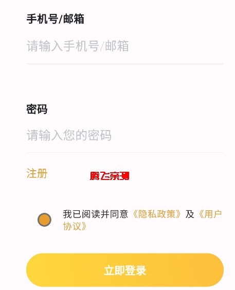 貓番閱讀app最好用的漫畫神器
