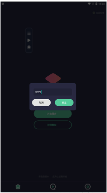 小觸控app安卓版