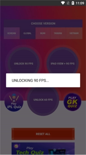 90fps画质助手免费版