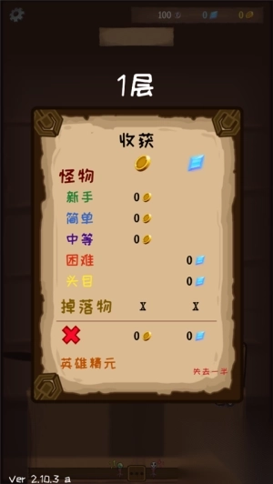 使命法则永恒地牢最新版图3