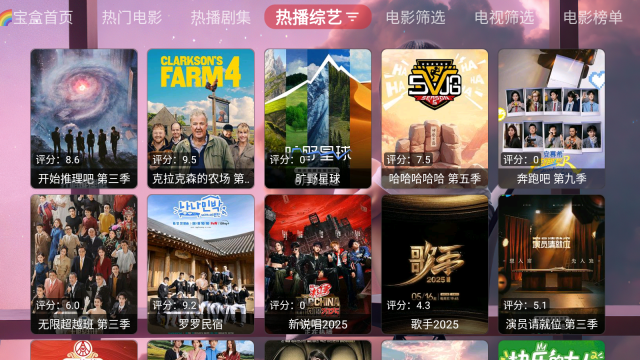 月光寶盒PRO