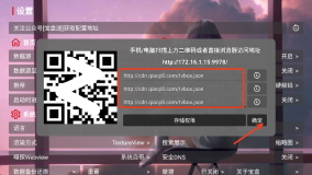 月光寶盒PRO