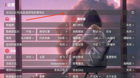 月光寶盒PRO
