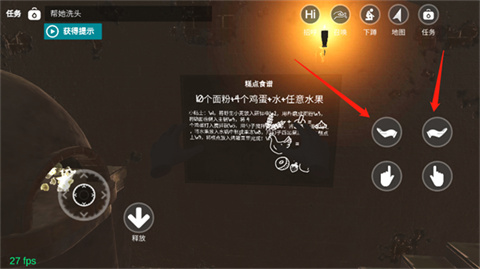 與小忍的日子手游