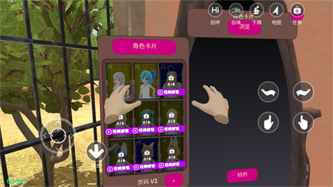 與小忍的日子手游
