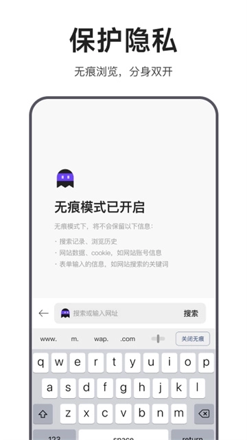 迅雷浏览器手机版图2