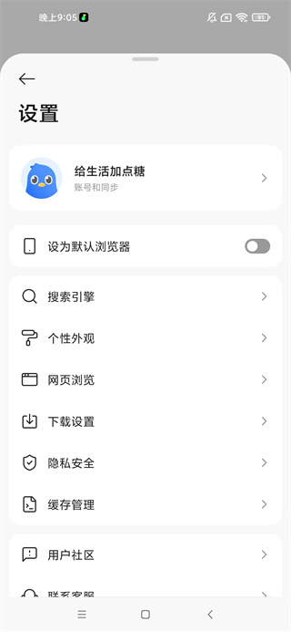 迅雷瀏覽器官方