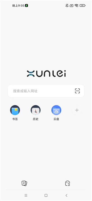 迅雷瀏覽器官方