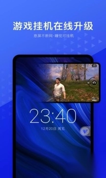 光速模拟器安卓模拟器(光速虚拟机)图4