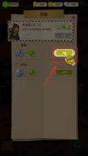 求生merge生存之地最新版图2