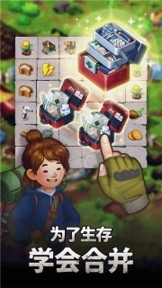 求生merge生存之地手机版图1