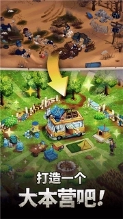 求生merge生存之地手机版图3