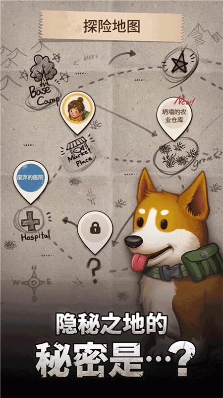 求生merge生存之地手机版图4