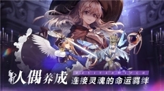 复苏的魔女游戏最新版图2