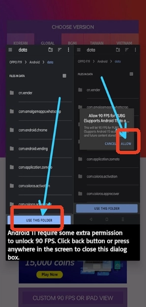 90fps画质助手免费版图8