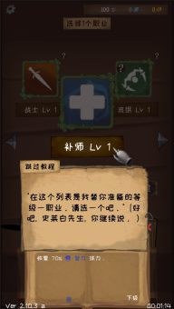 使命法則永恒地牢游戲