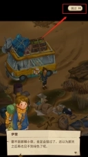 求生merge生存之地最新版图3