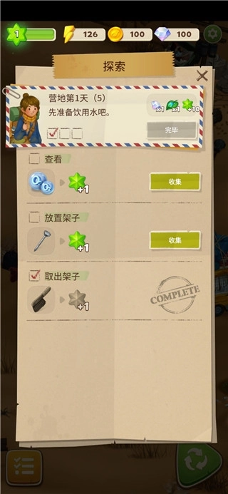 求生merge生存之地最新版