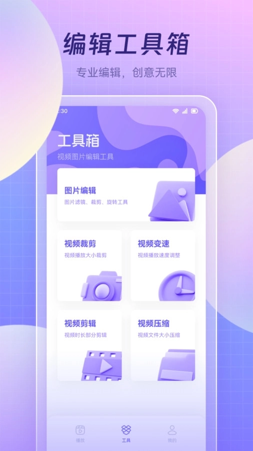 蓝莓视频制作图1