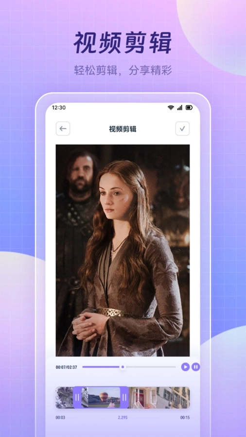 蓝莓视频制作图3