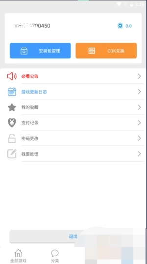 冷月白狐月光宝盒图1