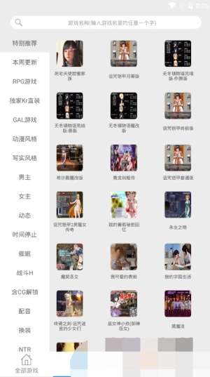 冷月白狐月光宝盒图3