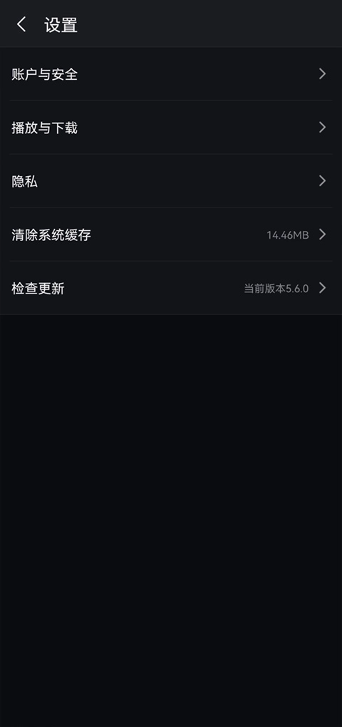 爱奇艺国际版图2