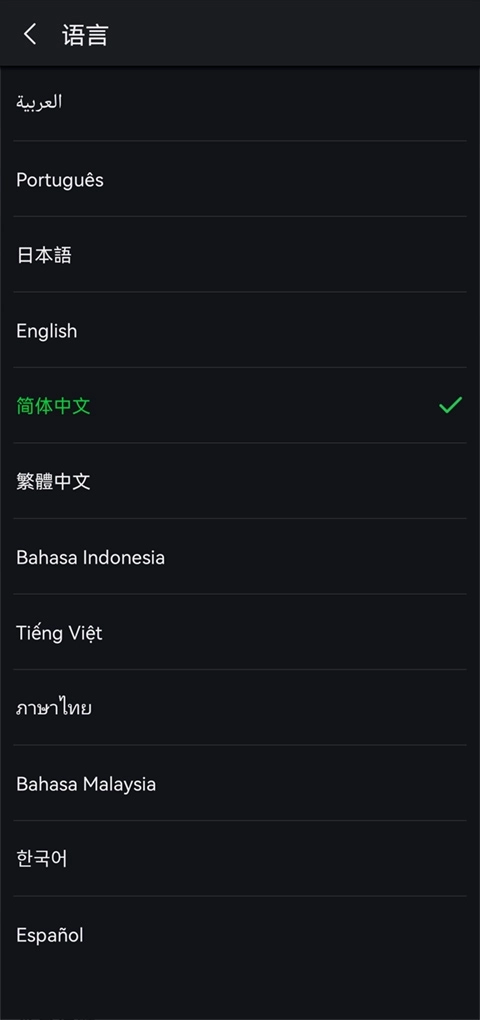 爱奇艺国际版图3