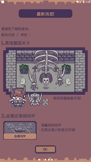 像素砖块怪物破碎RPG图2