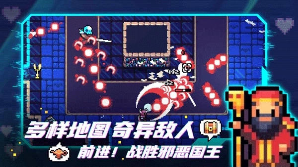 阿彻威尔奇妙冒险(拱谷世界)图3