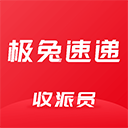 极兔速递外场pro