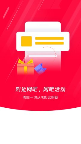 易上网云掌柜2.5.8最新版
