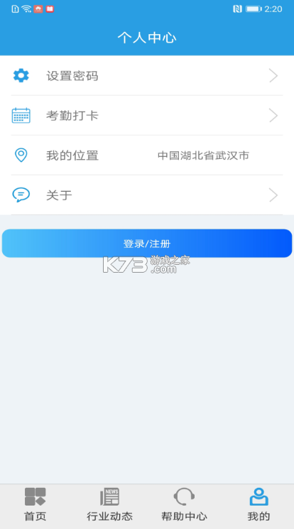 上海智慧保安安装2025