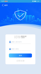 上海智慧保安安装2025