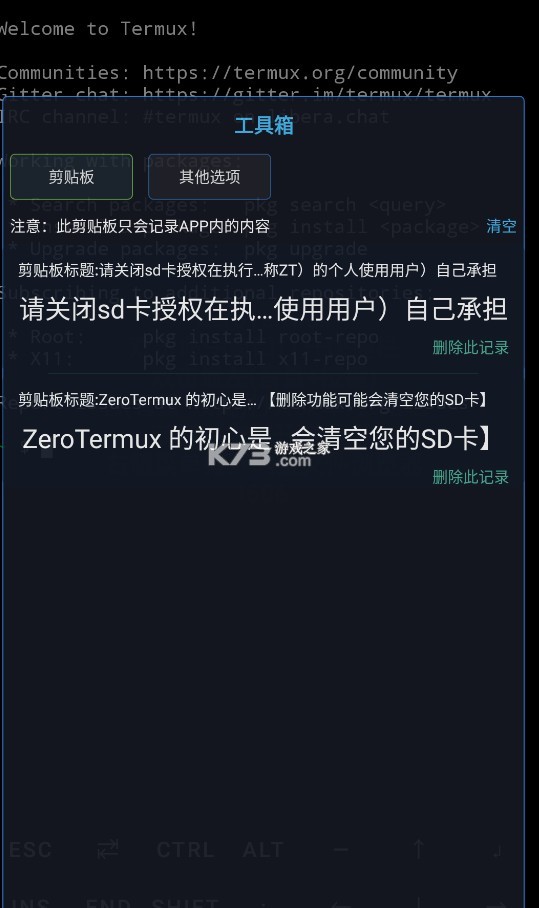 zerotermux