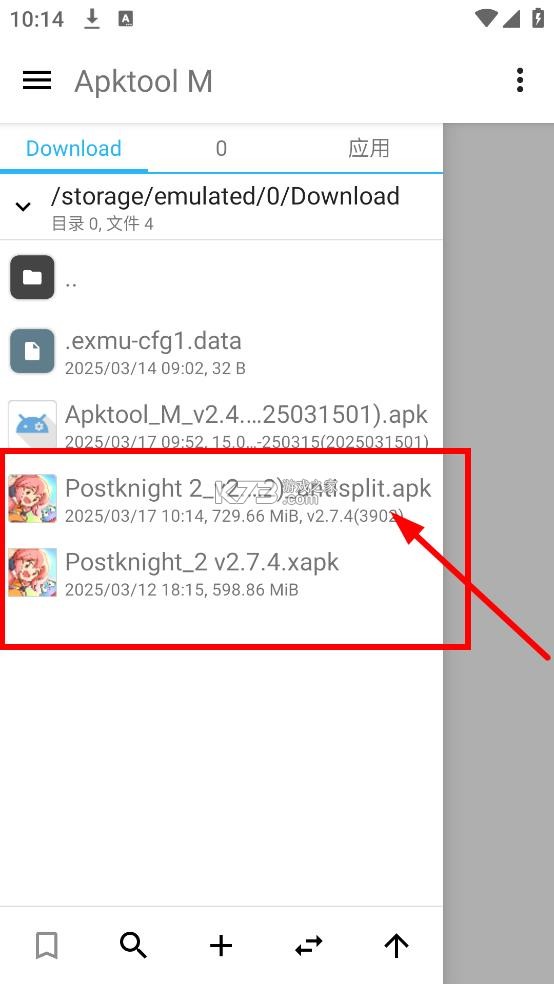 apktoolm手机版