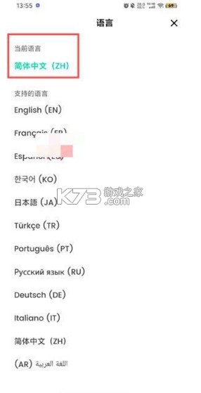 dreamface安卓中文版