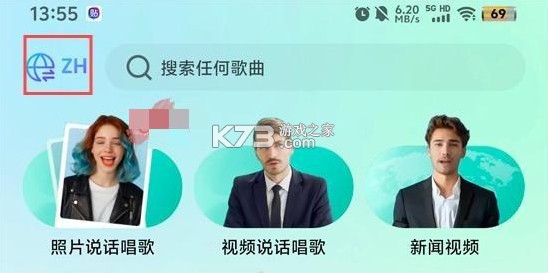 dreamface安卓中文版