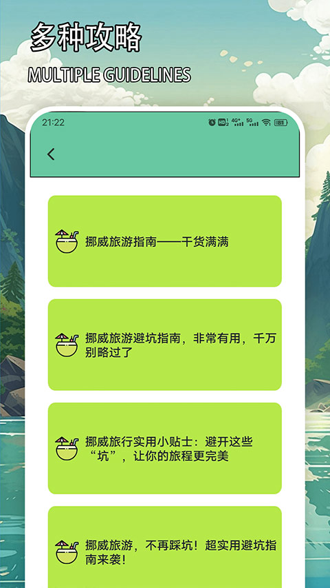 天下任我行正版