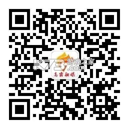 爱高密安装最新版