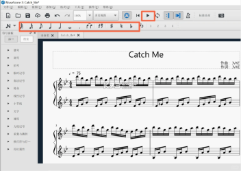 musescore安卓中文版