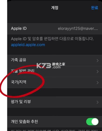 pikpak v1.54.2 安卓下载