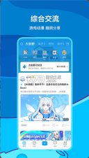 米哈游通行证(米游社)