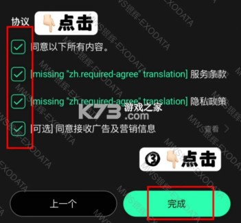 upick2025最新版